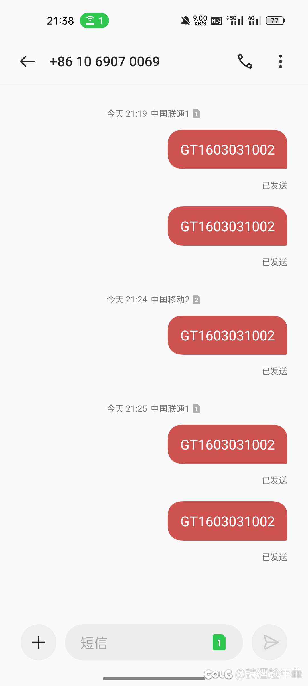 WeGame登录不了2