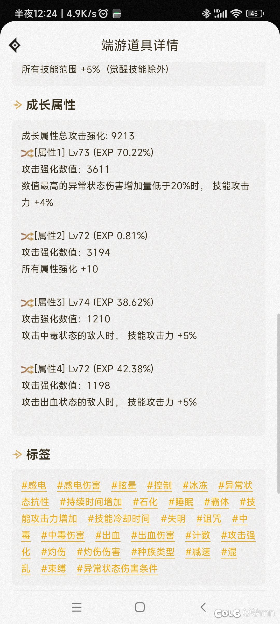 求解，为什么不能触发1