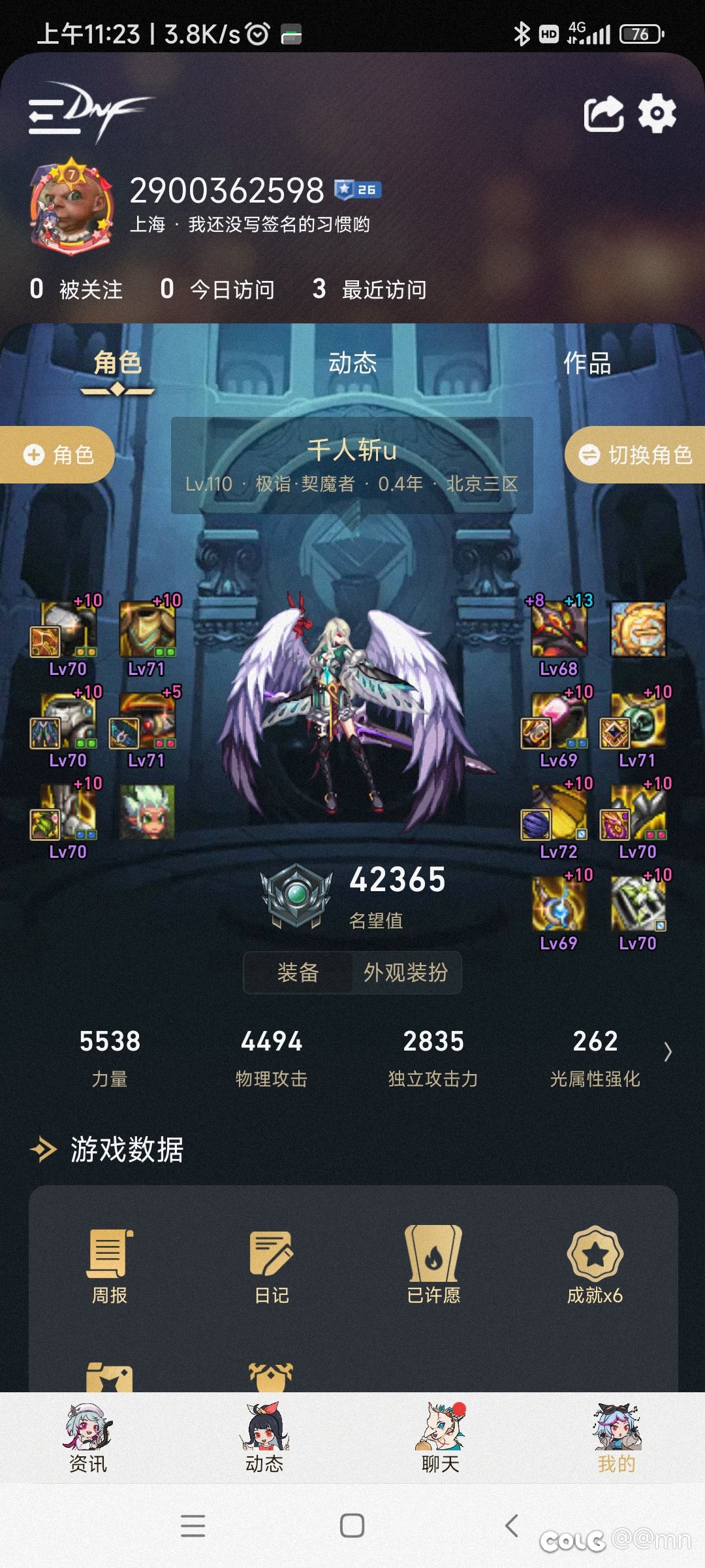 求解，为什么不能触发3