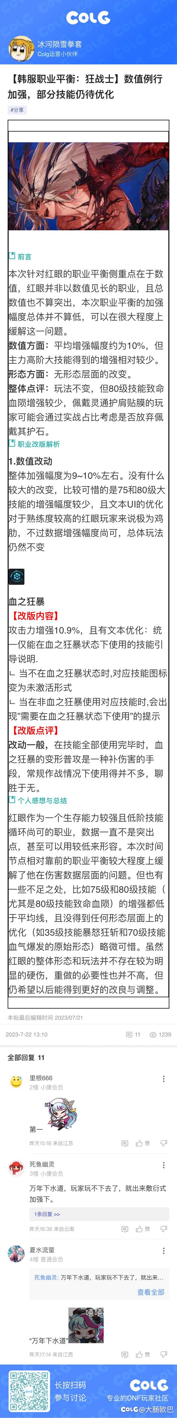 分享长腿哦哦哦哦哦1