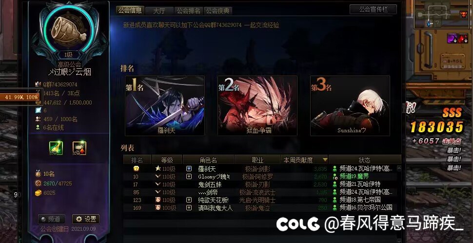跨八工会招募小伙伴1