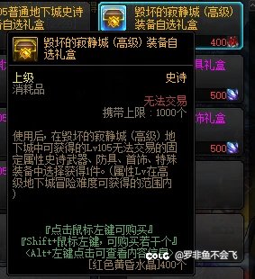 贵族、机械、寂静城、有没有这个补丁？1