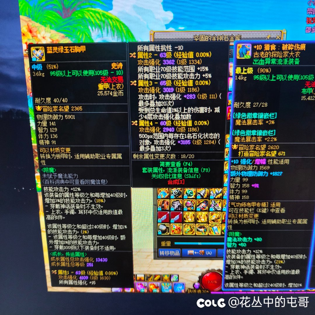 两个自定义该怎么换！谢谢大佬们1