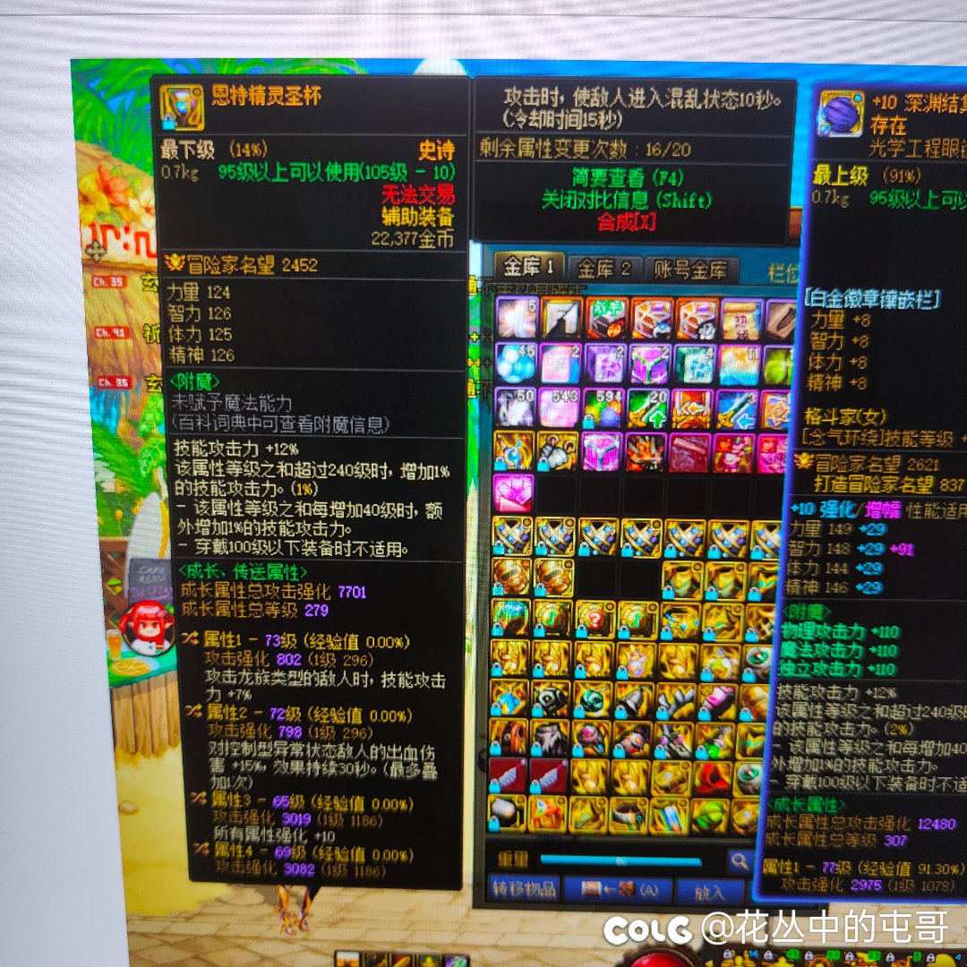 两个自定义该怎么换！谢谢大佬们2