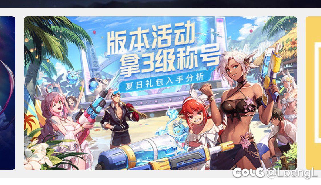 求组大佬有这张物料图的原图吗1