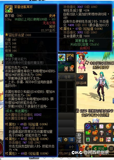 关于词条韧性条问题1