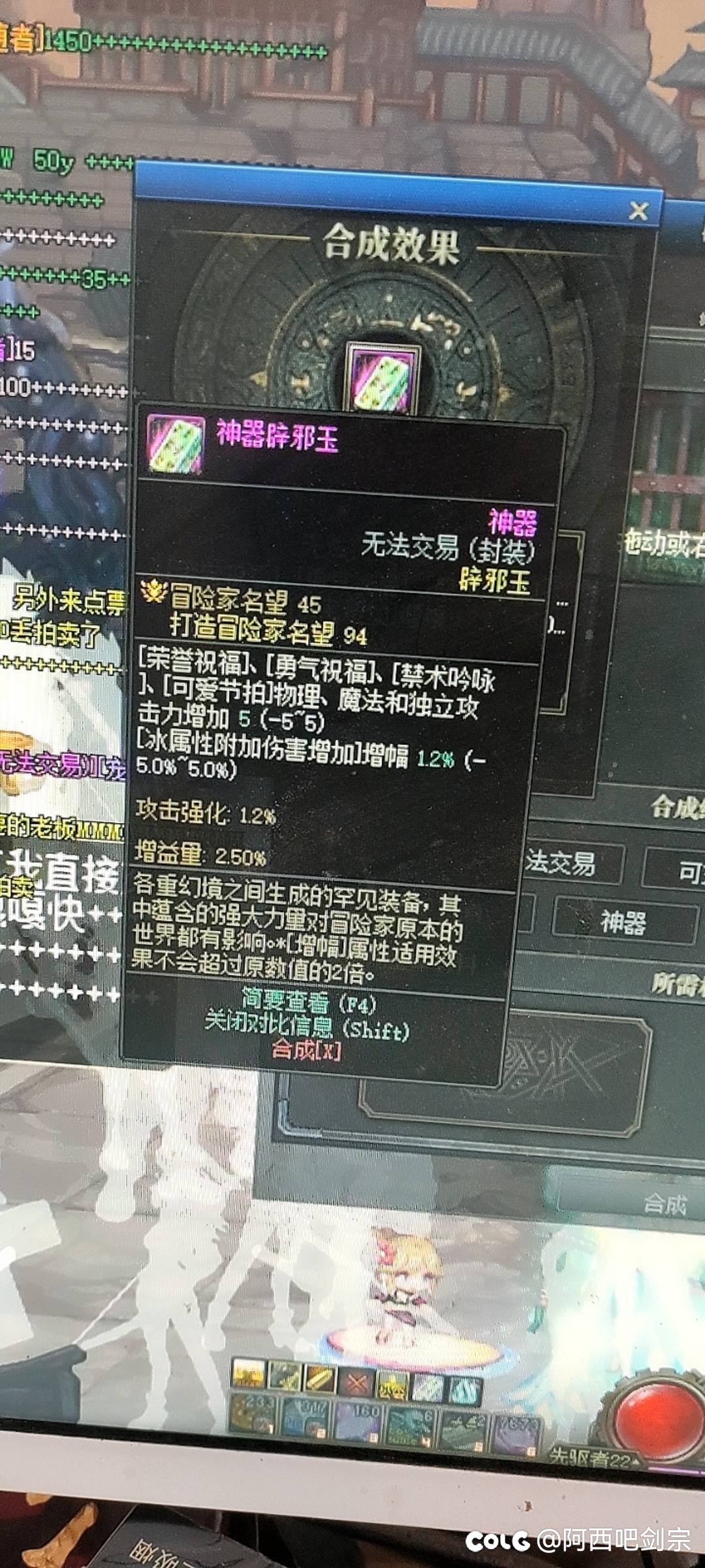 关于奶辟邪玉的问题1