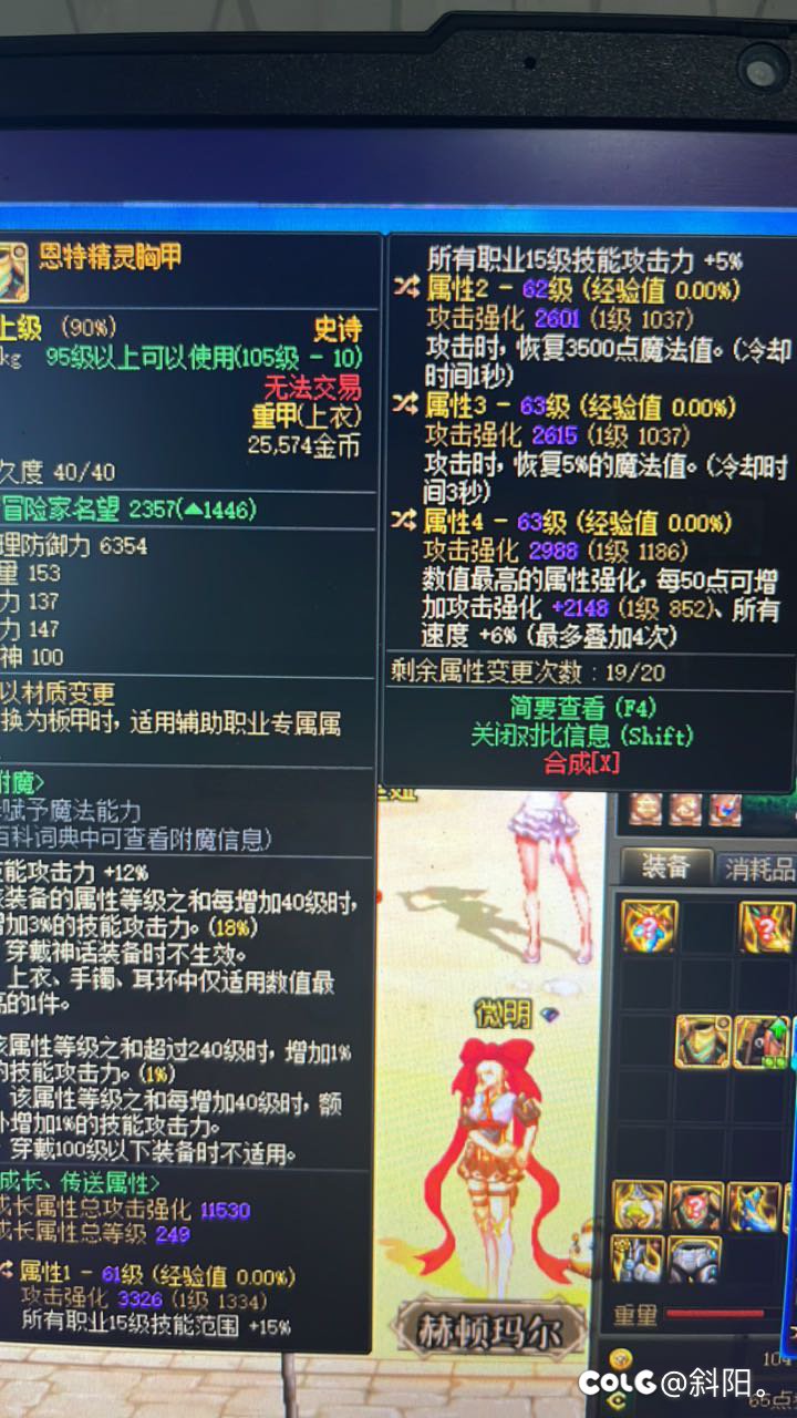 换哪个好些，大佬们给个建议，谢谢1