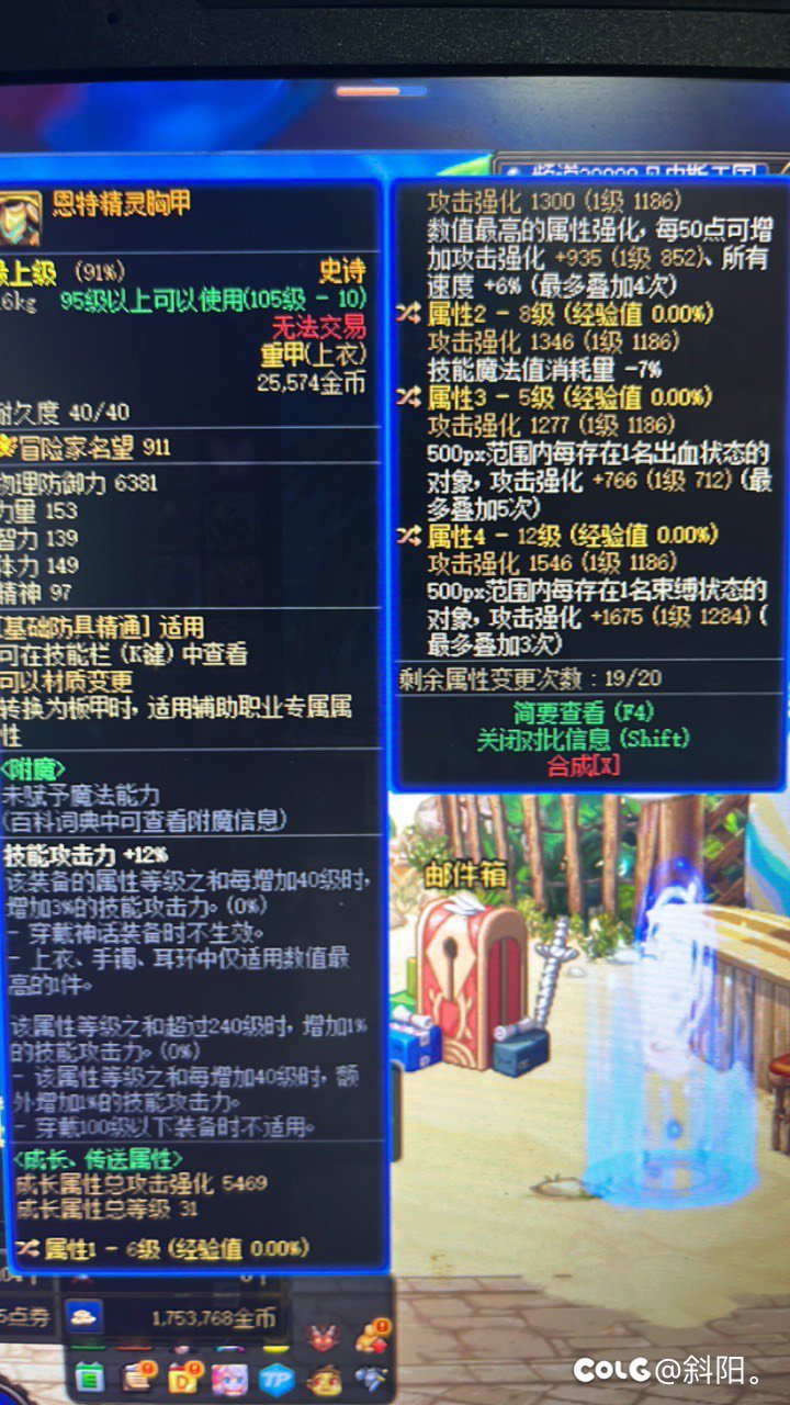 换哪个好些，大佬们给个建议，谢谢2