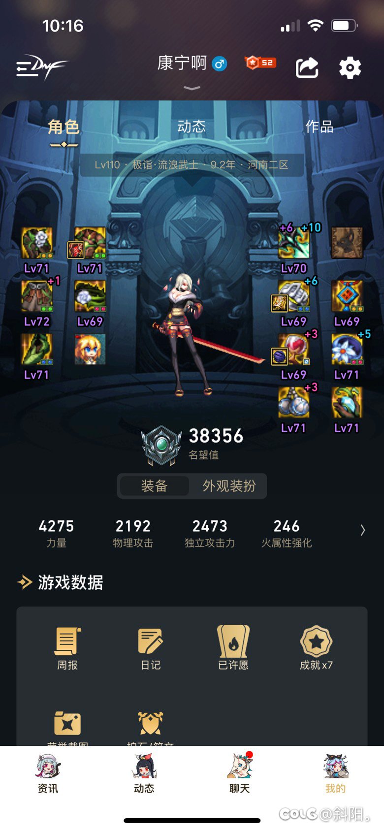 3.8剑帝没增幅要不要换空血1