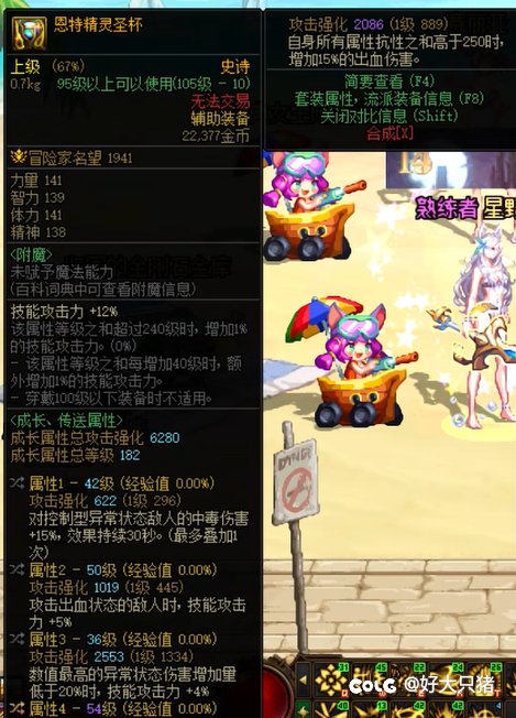 菜新请教一个问题，这个出血恩特杯子值得去转出血流吗1