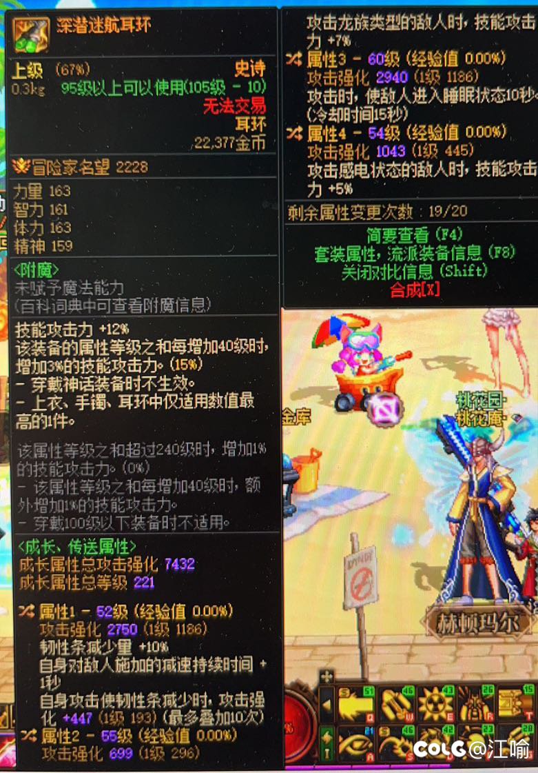 大佬们帮忙看看👀2