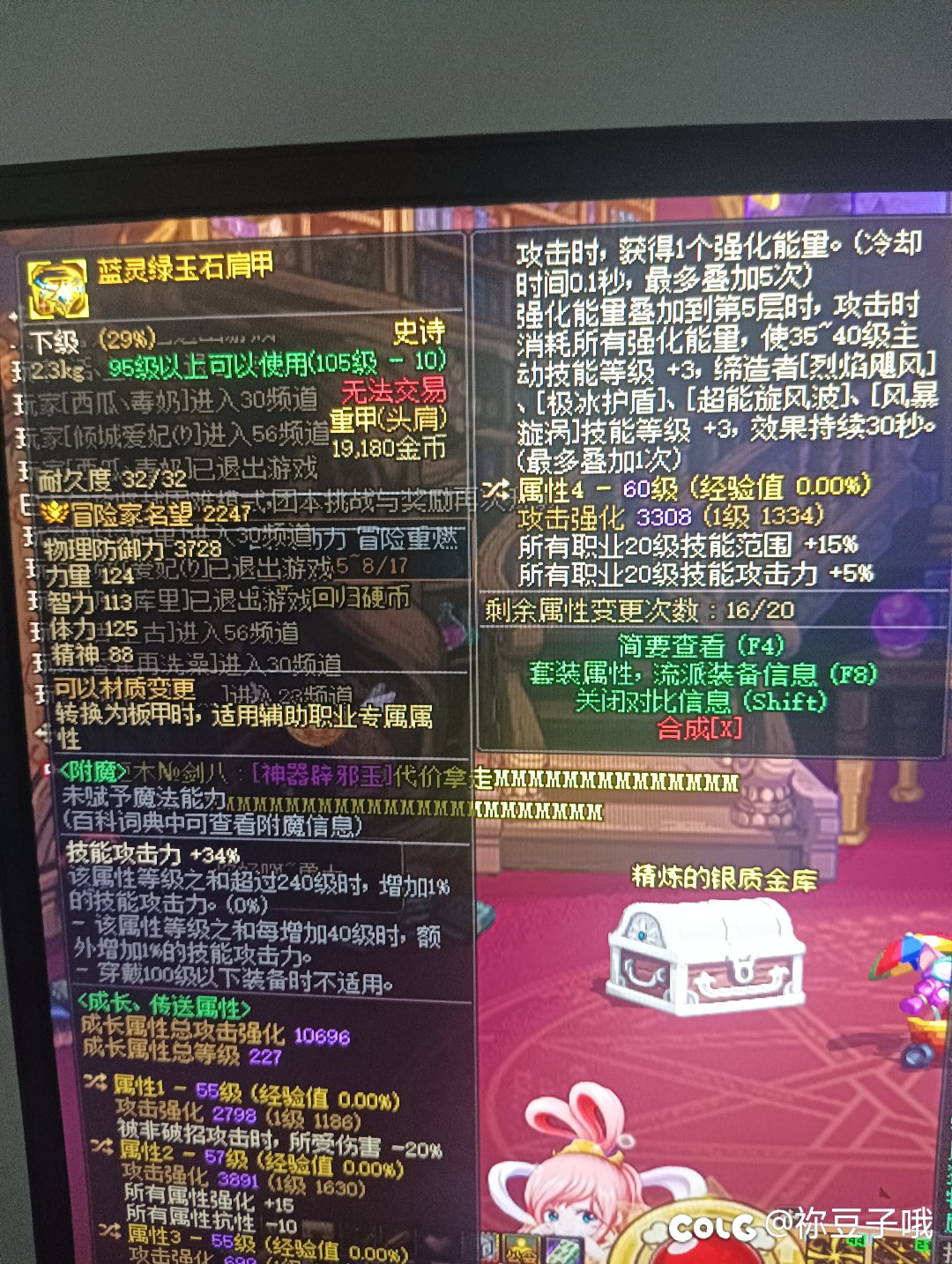 这个词条转过去怎么样1