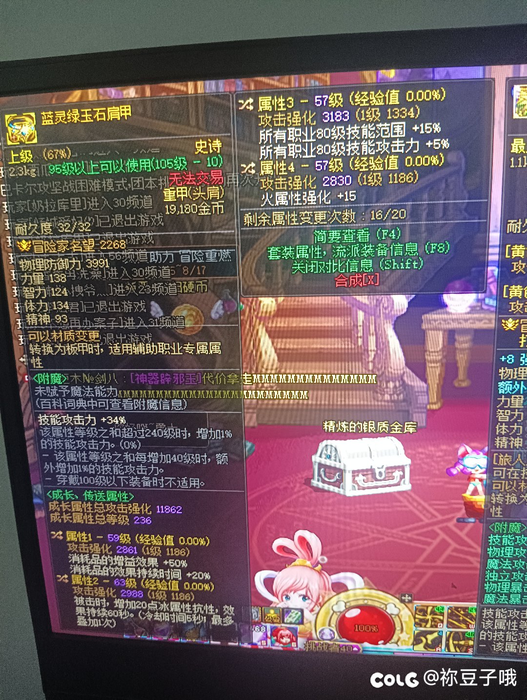 这个词条转过去怎么样2