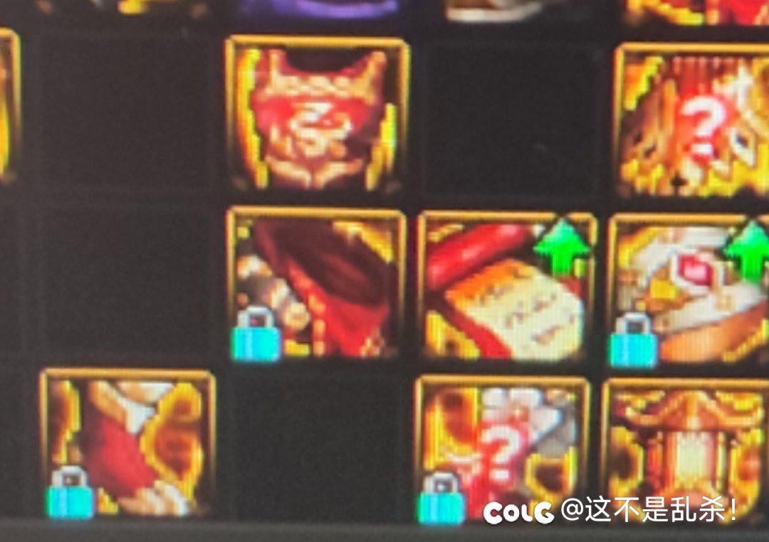 好兄弟们求赤诚套的搭配建议1