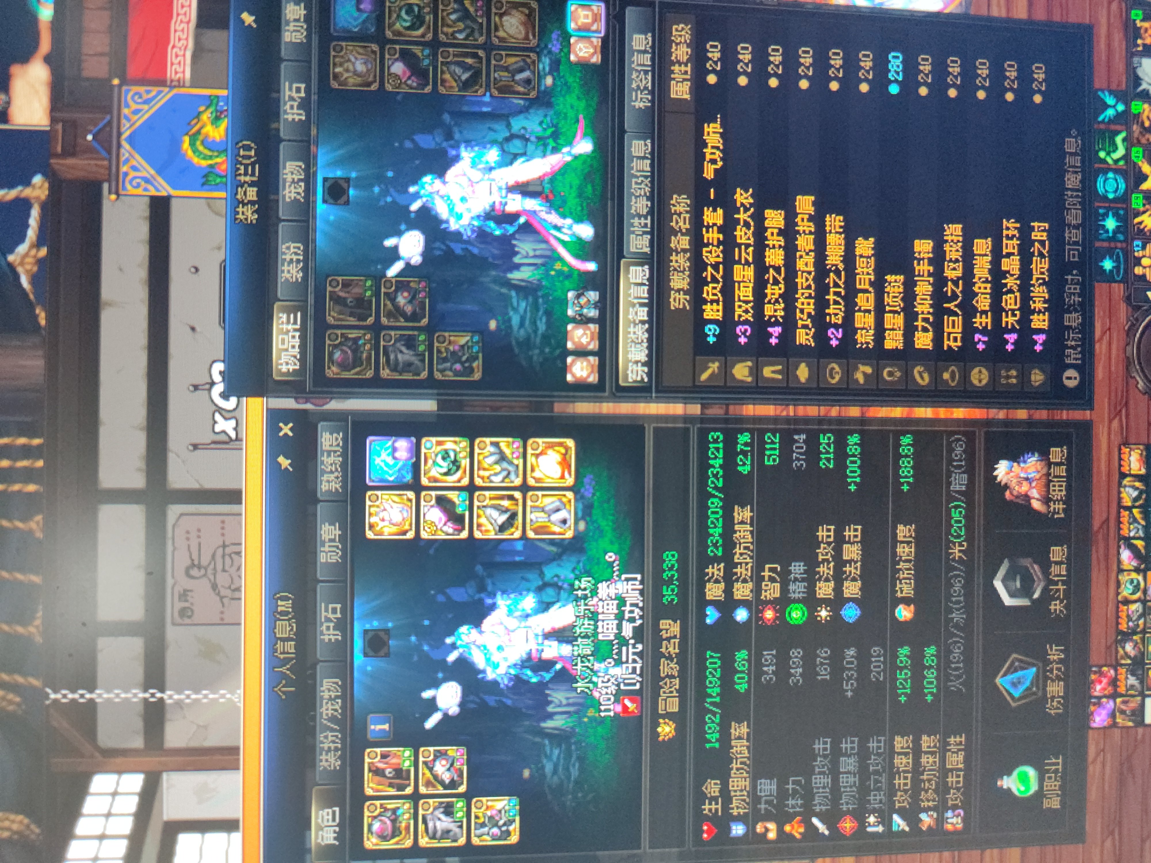 兄弟们咨询个女气功的问题1