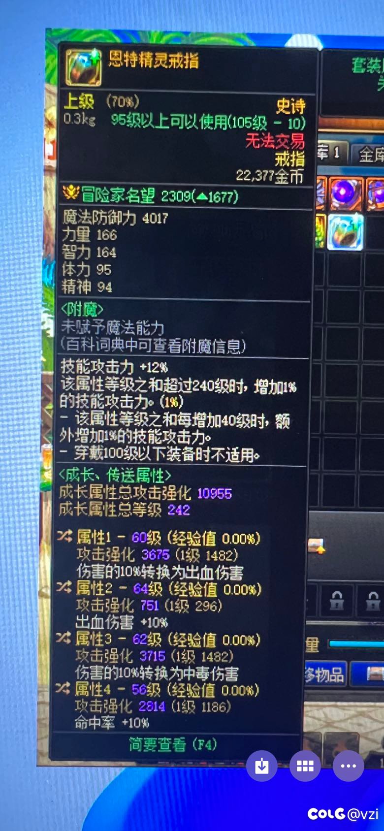 大佬们帮我看看这个命中10应该换成啥1