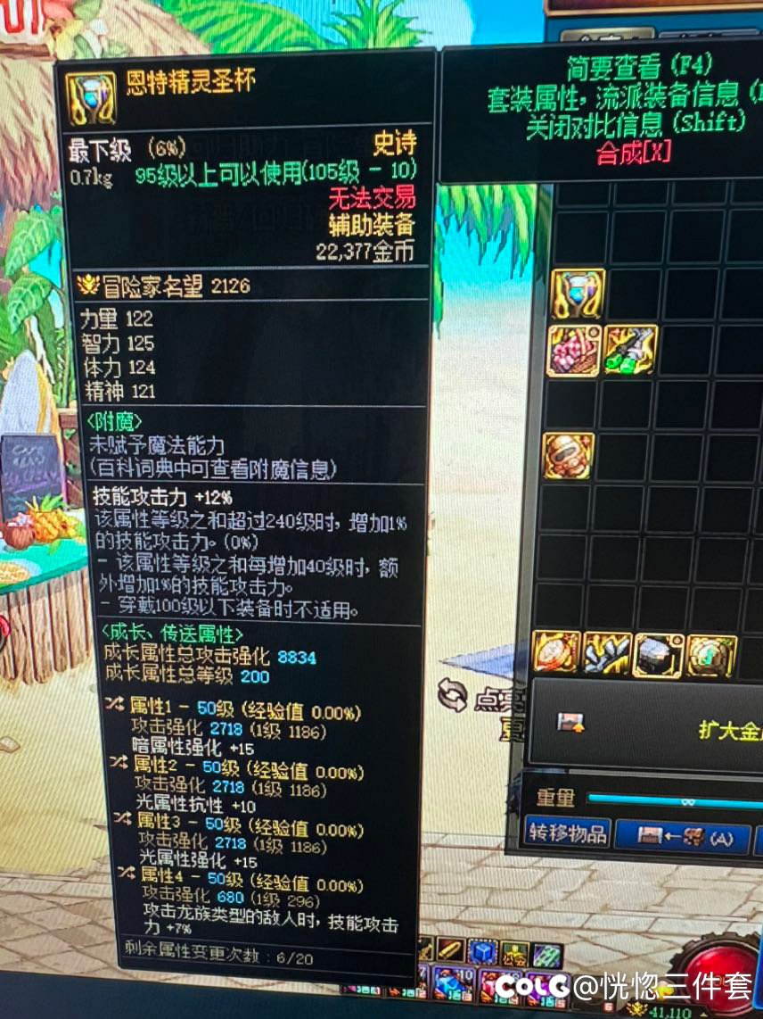 大佬们，这个能替代铃铛吗1