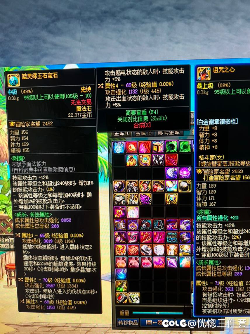 大佬们，又来问词条了1