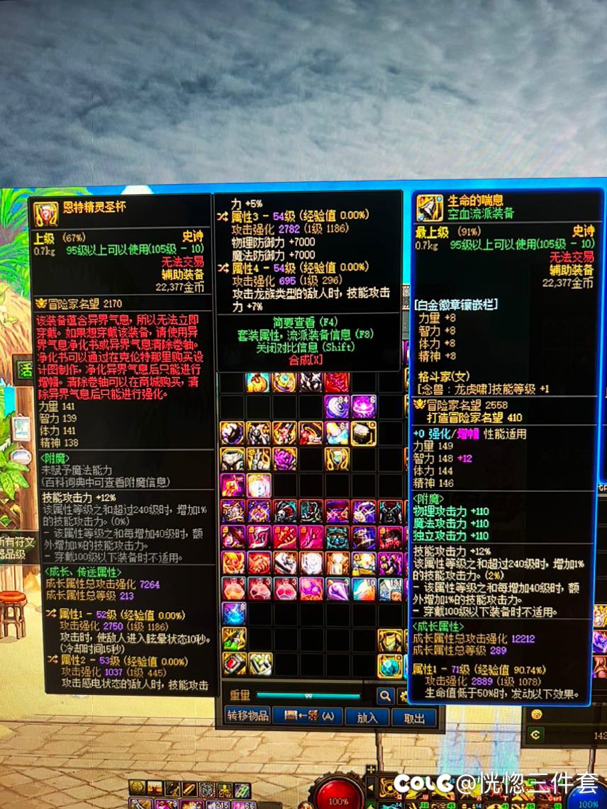 大佬们，又来问词条了2