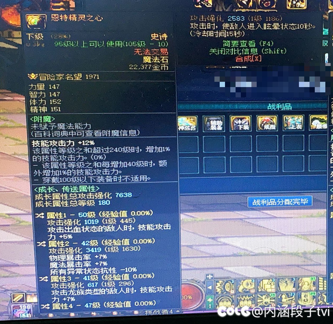 萌新求助大佬1