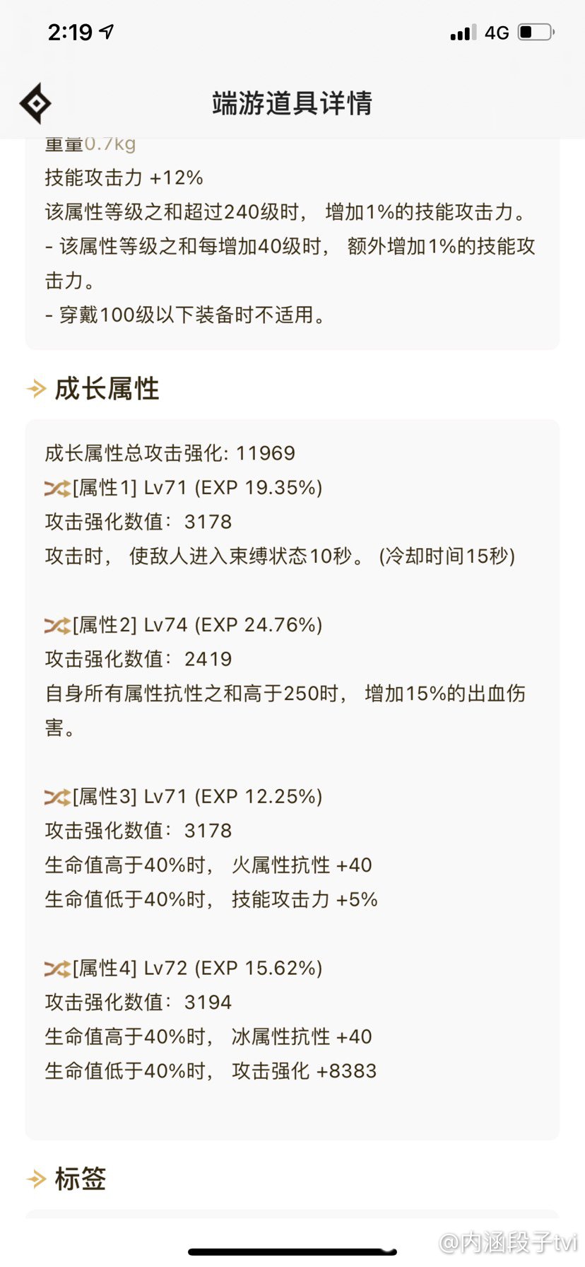 自定义搭配求问1