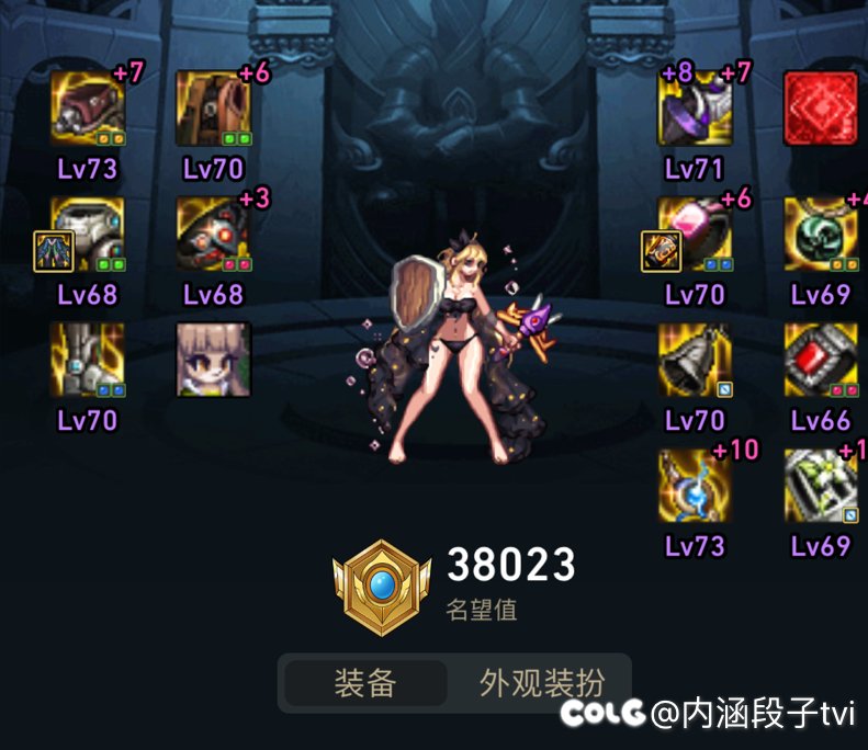 自定义搭配求问2
