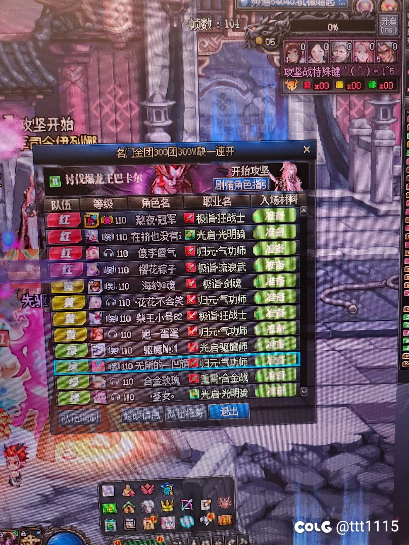 大家注意这个金团 别被骗了！！！1