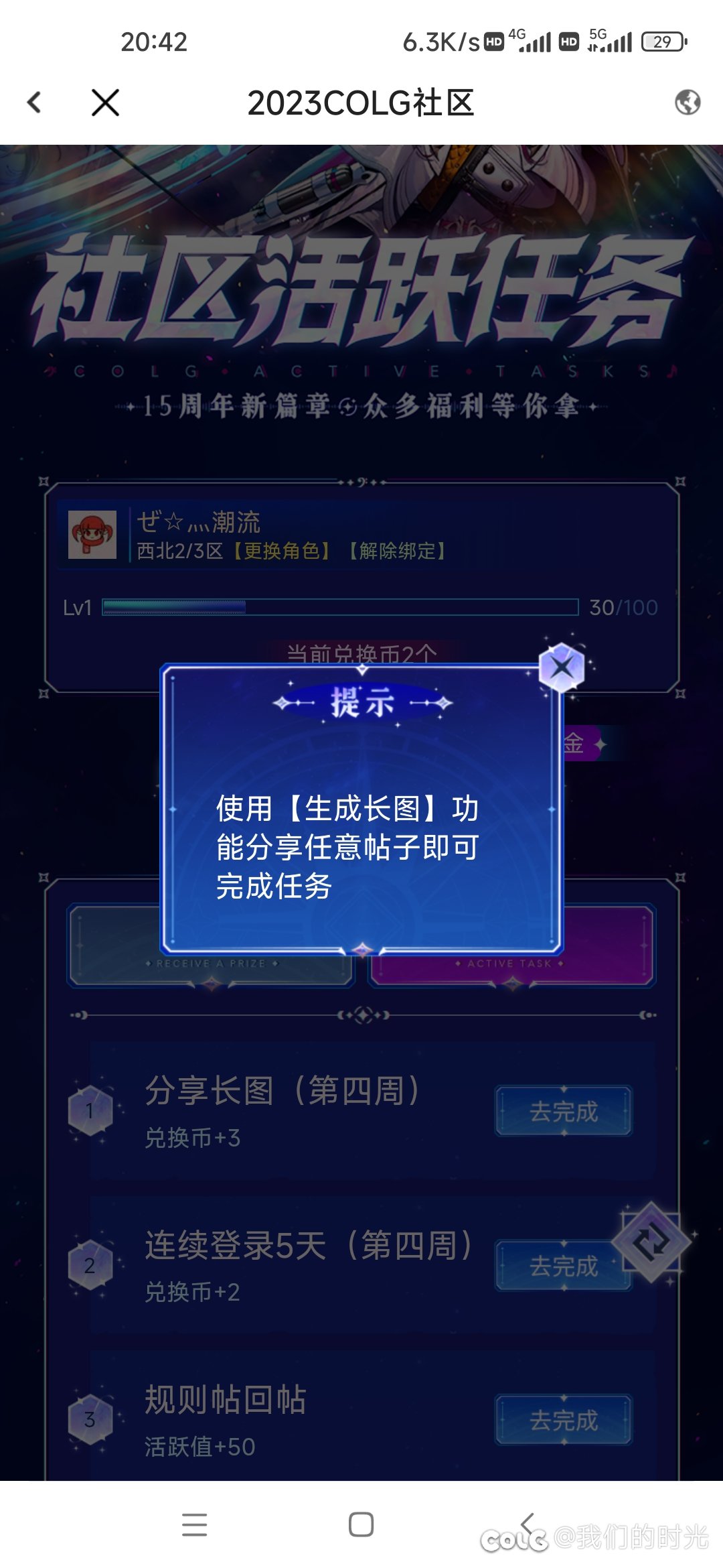 这个怎么弄？1