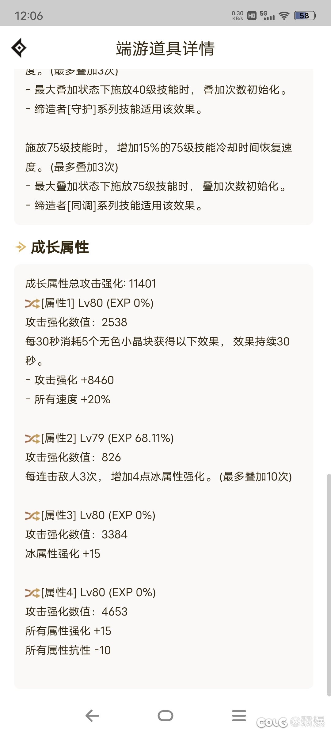 不懂就问，这个属于长图吗2