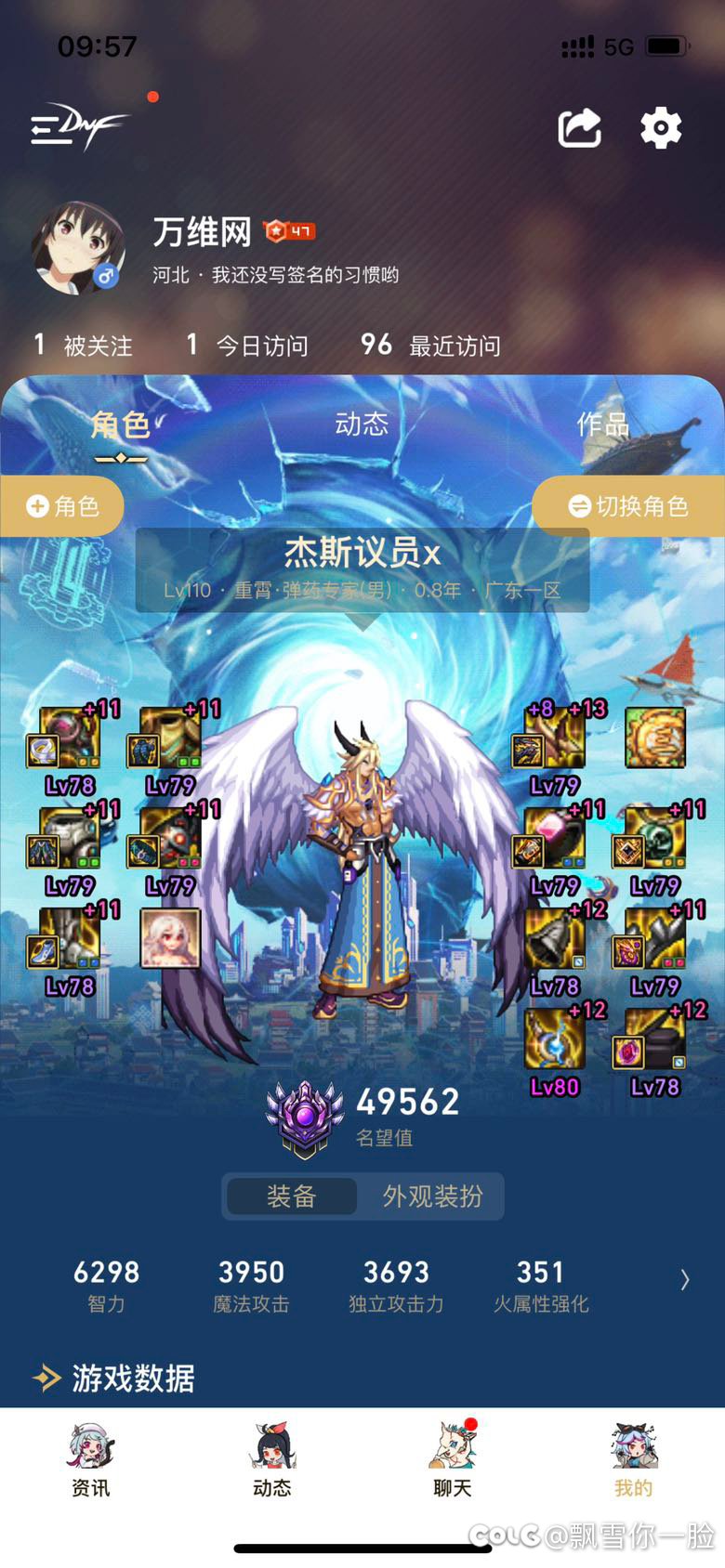 有谁出现过这种情况1