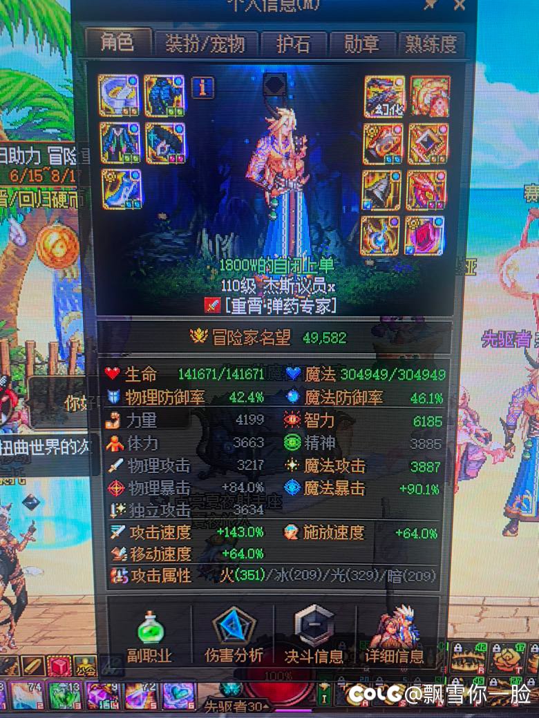 有谁出现过这种情况2