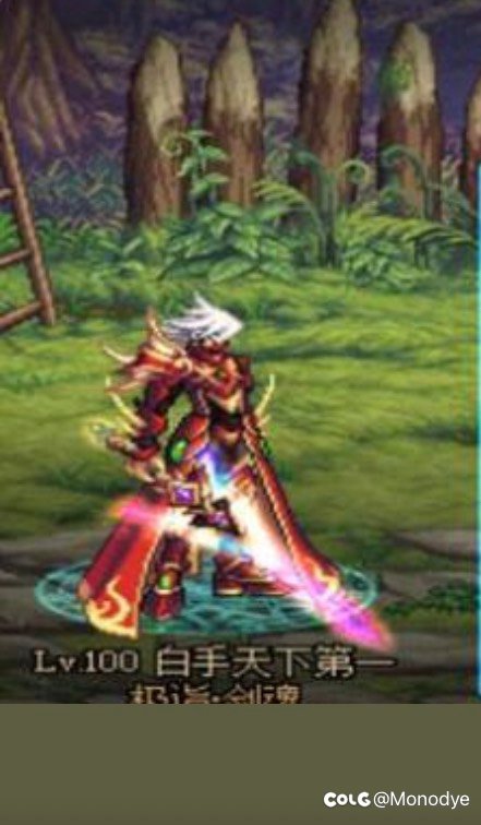 有没有好大哥能告诉我这把光剑叫什么？！求求了呀🙏1