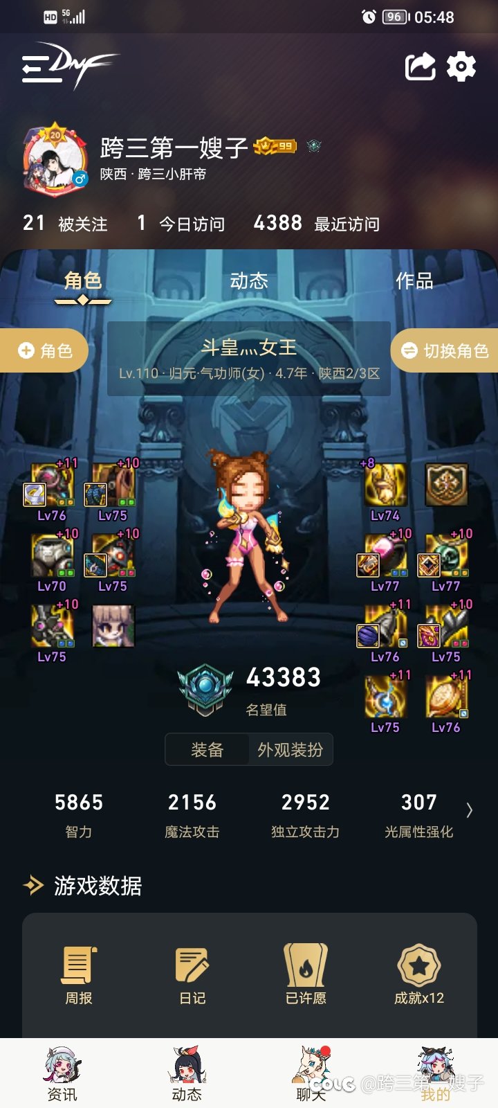 求大佬指点迷津1