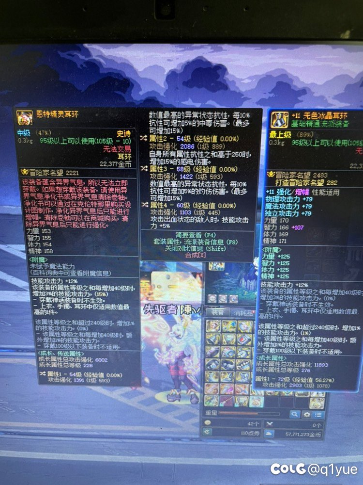 帮我看看自定义1