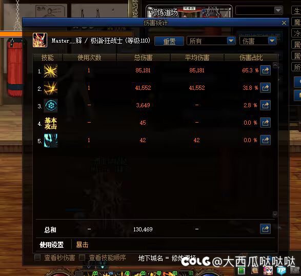 惊天BUG，玩端游的玩家可以来看看1