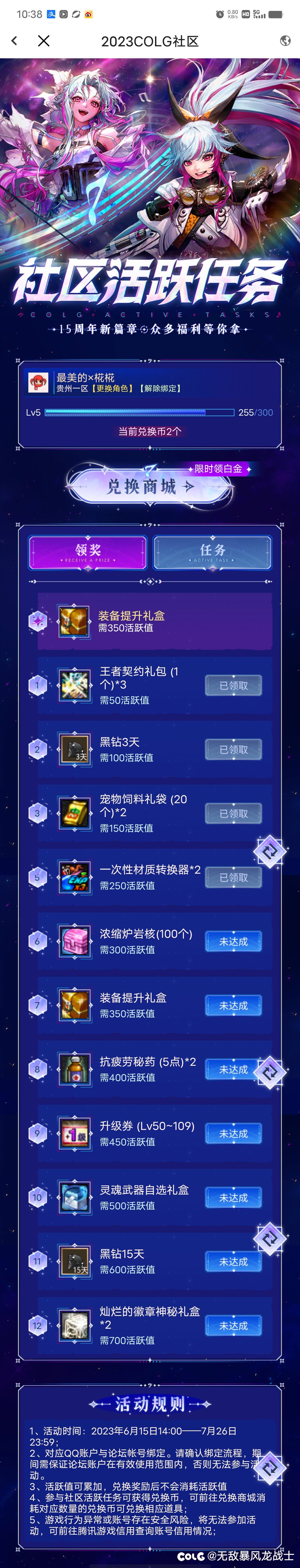 做个任务好难啊1