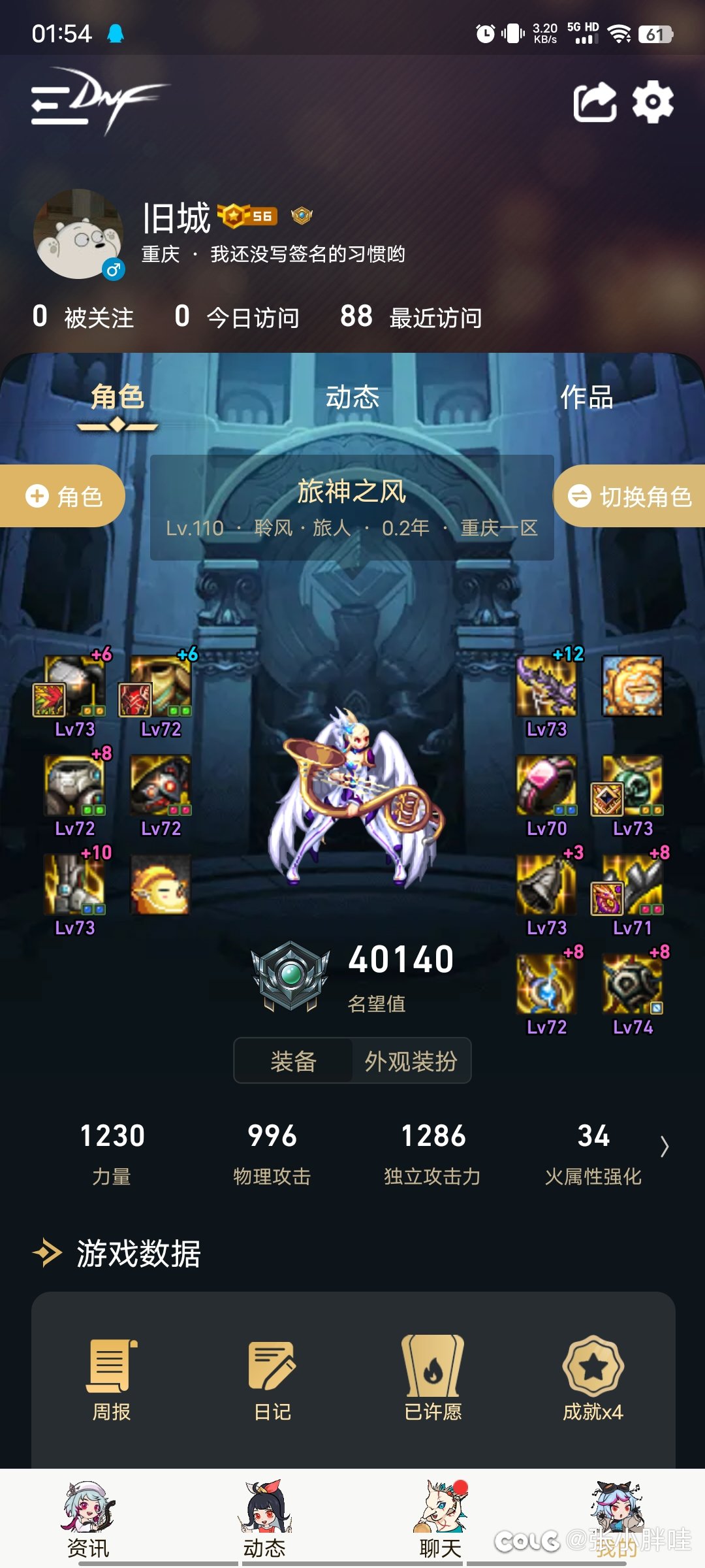 这个号还有救吗1