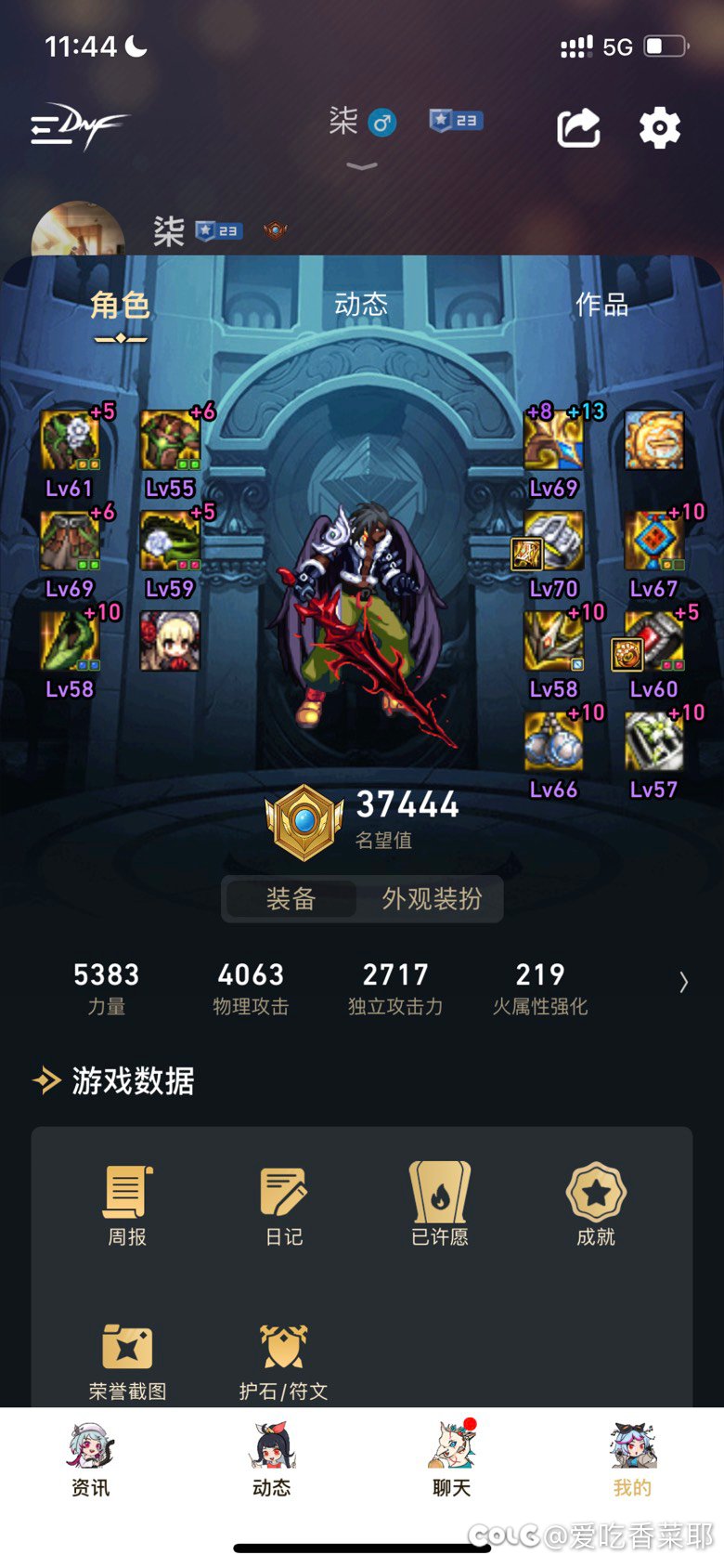 新人回归一个月1