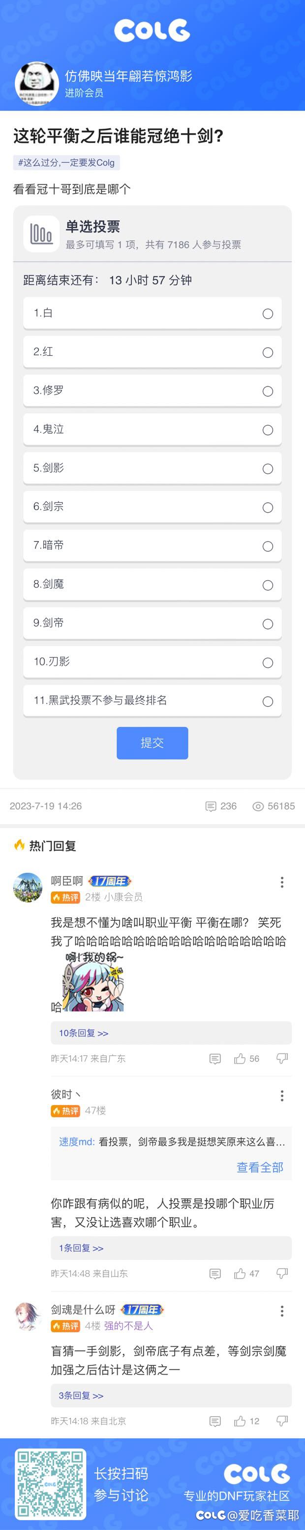 长图任务分享1