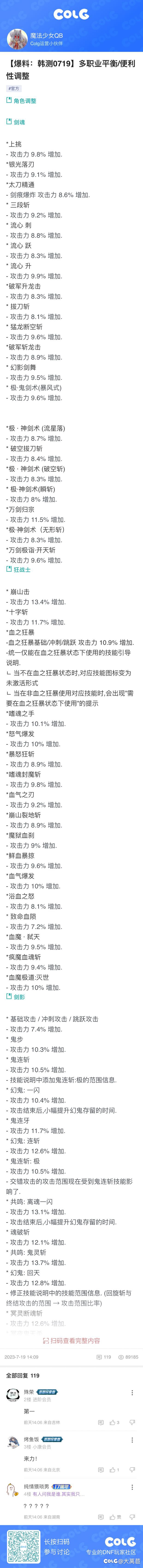 分享长图   新版本改动1