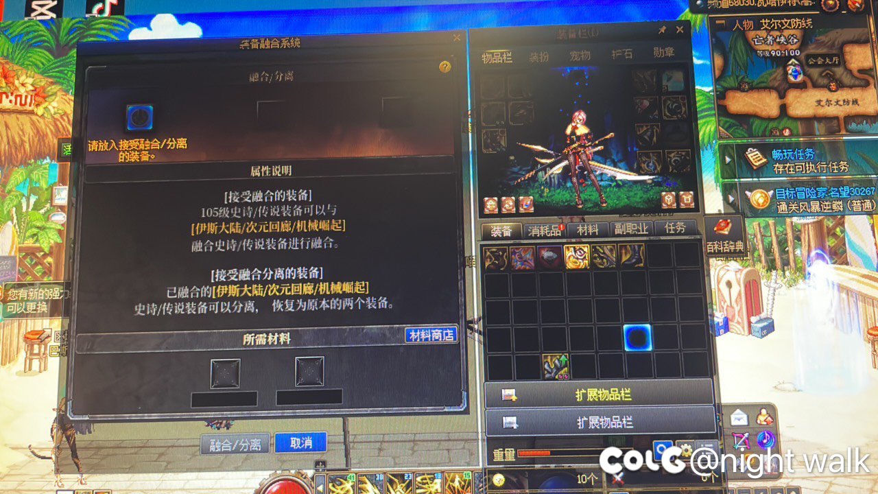 为啥戒指不能融合1