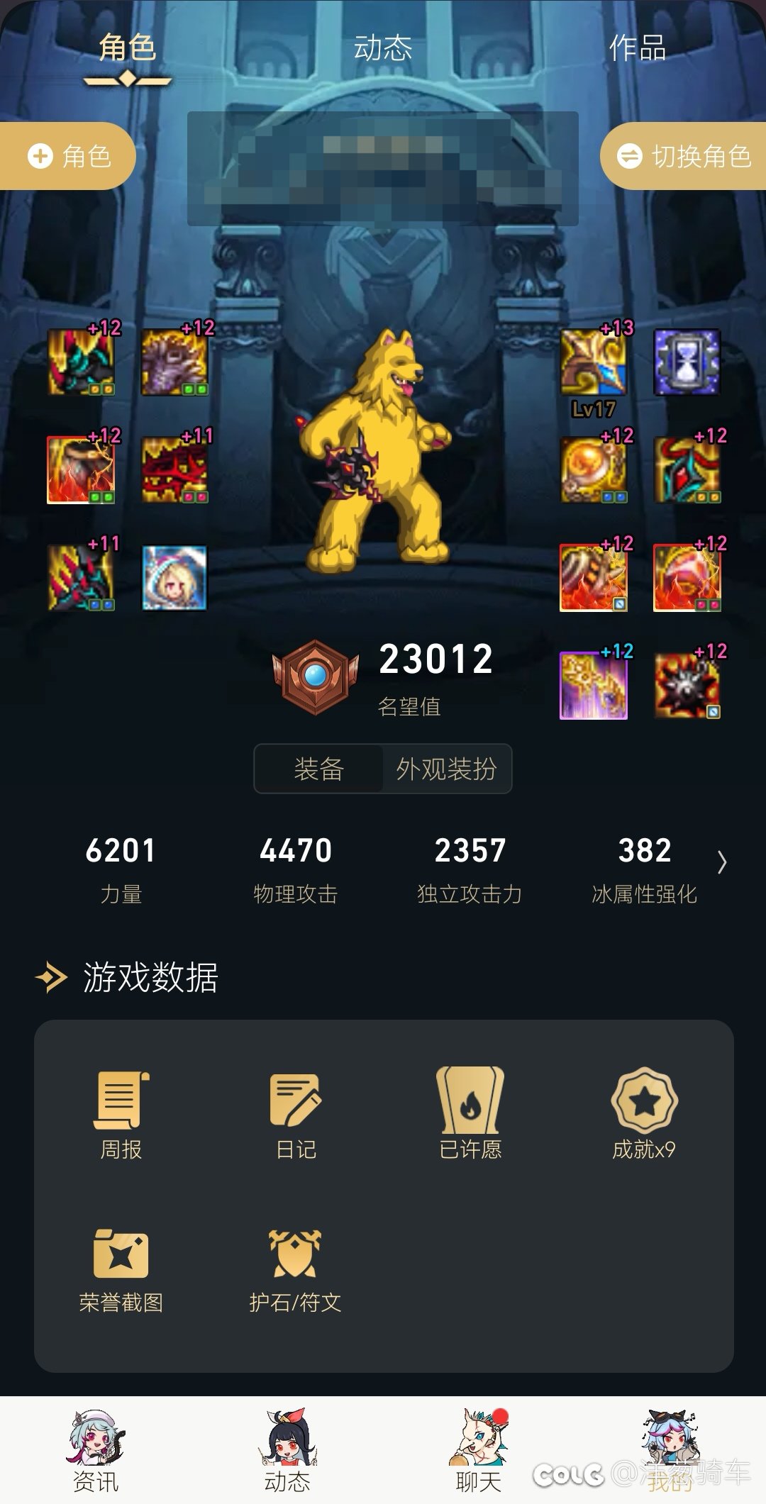 刚回归，该怎么玩呢大佬们1