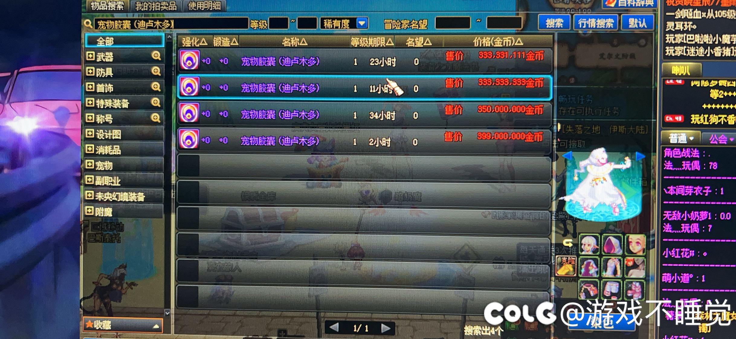 这真的有人会要吗？？？1