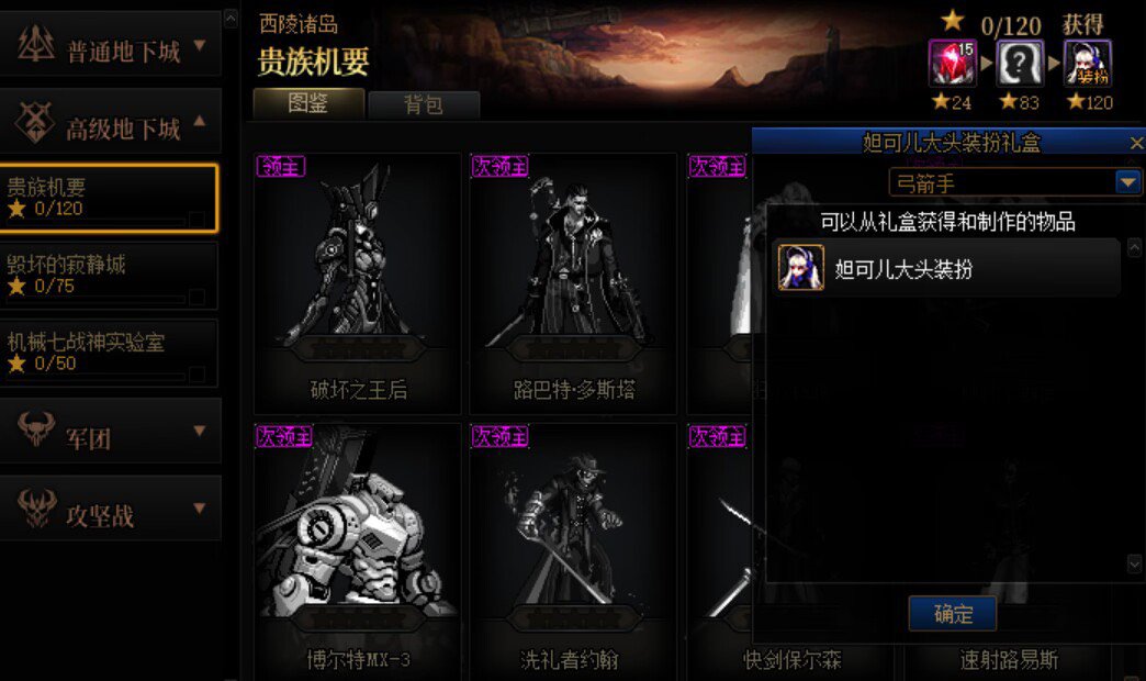 请问妲可儿头套拍卖买材料制作的话要多少钱一个1