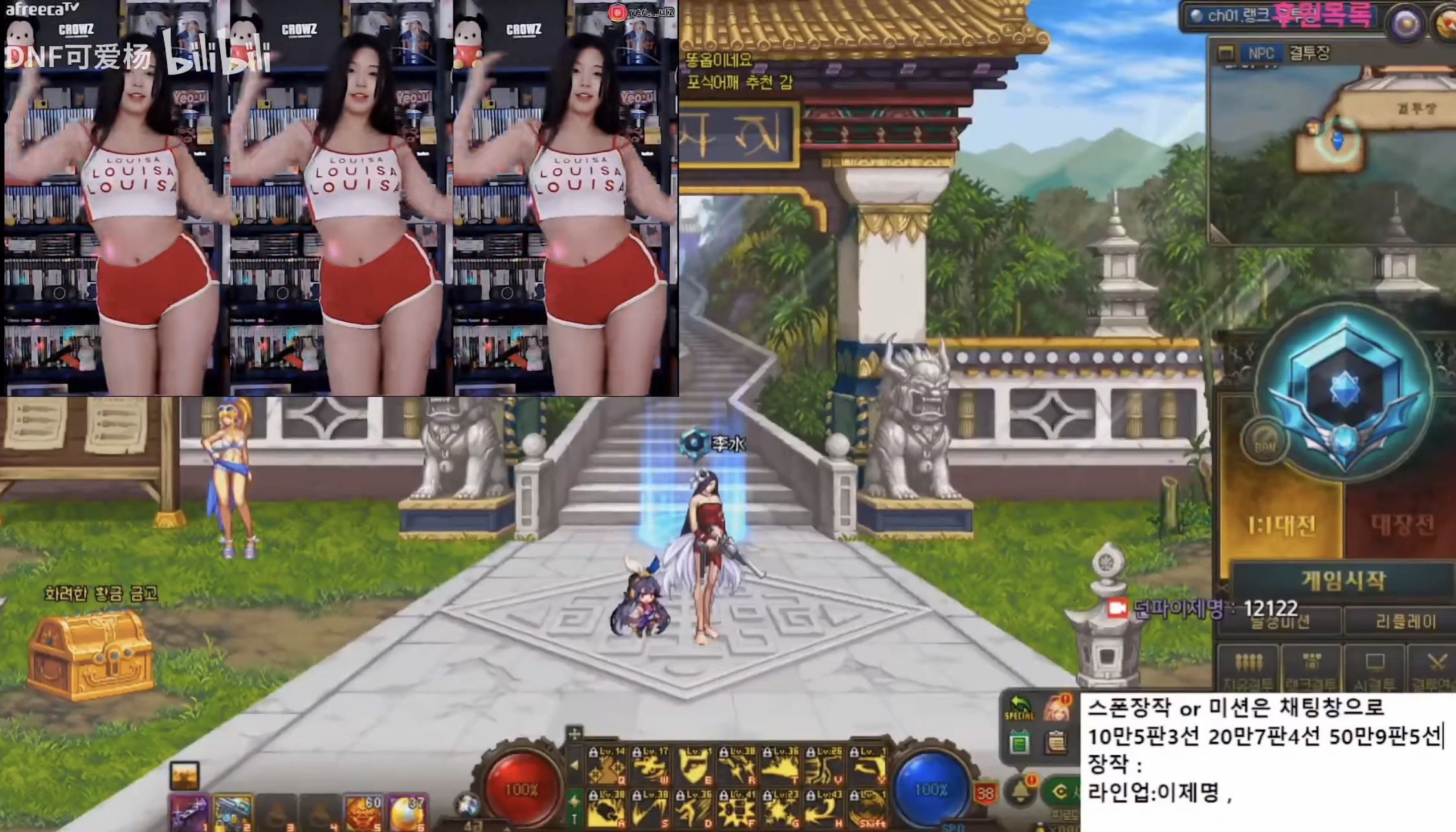 脸哥这个希曼怎么是戴耳机的1