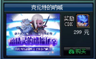 做个调查 你们都买了这个吗1