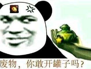 dnf缺少了一种可以让人无限获得正反馈的东西 所以变得长草没意思了1