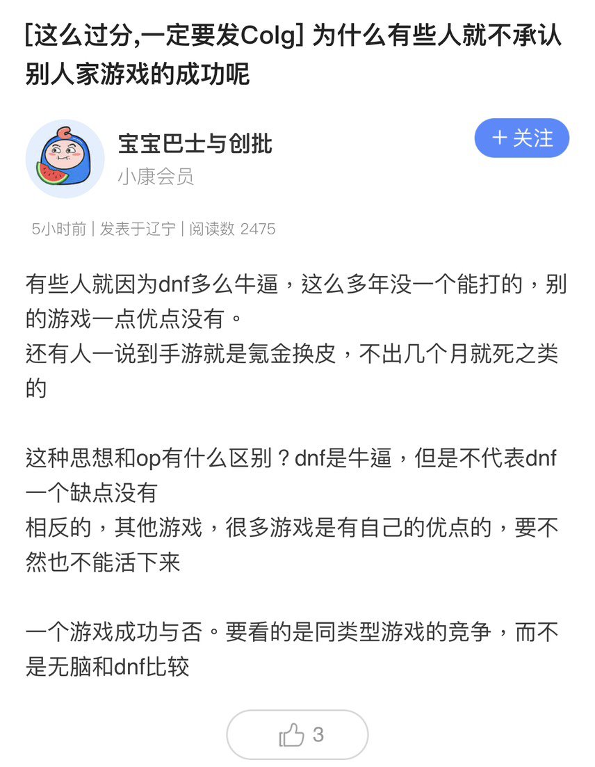 发现一个好玩的现象1