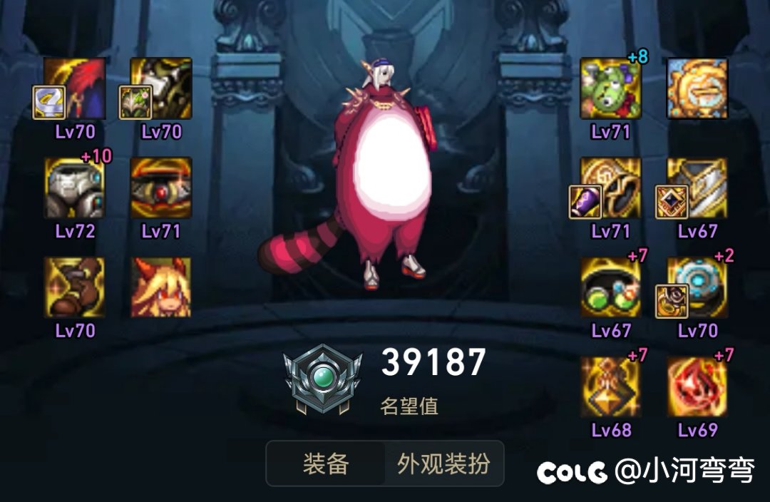 死灵小技能流派加点及装备推荐还有护石符文搭配1